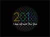 Happy New Year E-Cards, The 2026 globe